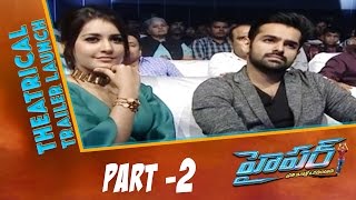 HYPER Prathi Intlo Okaduntaadu  Theatrical Trailer Launch Part 2  Ram Raashi Khanna [upl. by Remos]