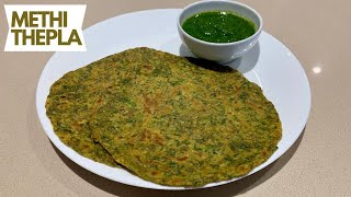 Methi Thepla Recipe  एकदम नरम मेथी थेपला  Methi Thepla For Travel [upl. by Affer]