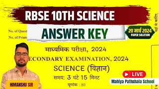 rbse board 10th science paper solution 2024 class 10 rbse board exam 2024 science paper answer key [upl. by Ridley]