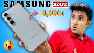 Samsung S24 FE  samsung S24 FE price  Samsung S24 FE review  S24 FE [upl. by Oileve]