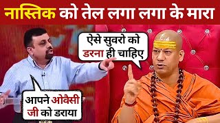 Kailashanand Giri Vs Vivek Shrivastav Owaisi hindi debate Aar Paar debate Sambit patra amish dev [upl. by Eneluj]