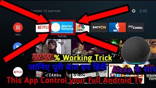 🔥Control your Android Tv with Alexa Official for All Android Tvs 💯💯  Working Trick in हिंदी [upl. by Cherlyn887]