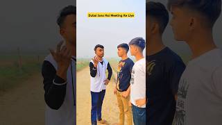 Dubai Jana Hai Meeting Ke Liye 😂 shorts comedy funny viral realfools [upl. by Gnoud]