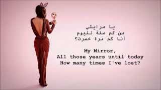 Ya Merayti  Elissa  Lyrics  يا مرايتي  اليسا  كلمات [upl. by Ibby]