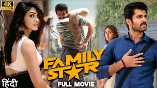 Family Star 2024 Full Movie In Hindi  Vijay Devarakonda amp Mrunal Thakur New Released Movie 2024 [upl. by Avruch]