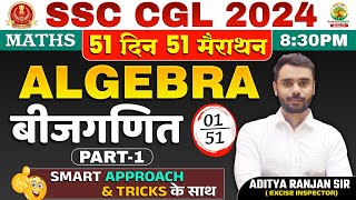 🔥Day 01  Algebra बीजगणित Part01  Complete Maths By Aditya Ranjan Sir  SSC CGL MTS ssccgl [upl. by Nahtnaoj]