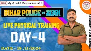 Bihar police 21391 live physical training  high jump special class  Bihar police [upl. by Adamsun395]