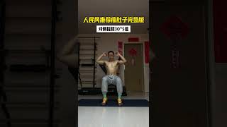 The complete version everyone wants is here Lose belly fat exercise at home sweat hard burn [upl. by Philcox]