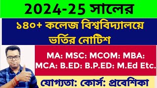 WB PG Admission 202425 WB BEd Admission 2024 MA MSC MCOM MBA MCABPED CUET PG 2024 Notice [upl. by Nekial]