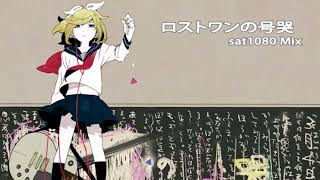 SYNTHVカバー Lost Ones Weeping sat1080 Mixロストワンの号哭 sat1080 Mix Gumi AIグミ AI [upl. by Caresa519]