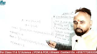 Cartesian Product of Two Sets  Relation amp Function  Class 11  Maths Chapter 02  Lecture 02 rf [upl. by Cristie]