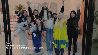 《日本語字幕》TWICE트와이스Merry amp Happy MV in 2022 ver [upl. by Mathre]