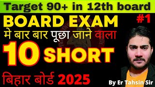 800 PM LIVECHEMISTRY10 MOST IMPORTANT SHORT ANSWER TYPE QUESTIONVVI SUBJECTIVE CHEMISTRY 2025 [upl. by Naanac]