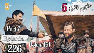 Oljae Ka End 😡 Episode 226 Explain in Urdu  By ABM Explain [upl. by Malsi425]