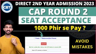 DSE Cap 2 Seat Acceptance Process 2023  DSE Admission Process 2023 [upl. by Idzik]