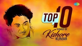 কিশোর কুমার এর সেরা বাংলা গান  Best of Kishore Kumar  Amar Swapna Tumi  Kishore Kumar Bangla Song [upl. by Baugh]