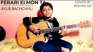 FERARI EI MON TA AMAR  AYUB BACHCHHU  COVER BY RISHAV DE [upl. by Gilliette]