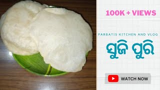 ସୁଜି ପୁରି  Rava Poori  Ep45  Odia Odiarecipe  Parbatis Kitchen And Vlog [upl. by Llerej]