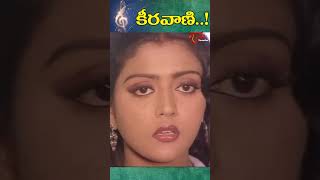 కీరవాణి Keeravani Song Short  Anveshana Songs  Karthik Bhanupriya shorts youtubeshorts [upl. by Hummel]