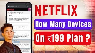 Netflix 199 Plan  How Many Devices [upl. by Ema]