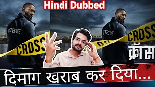 Cross Web Series REVIEW by NiteshAnand  Cross REVIEW  Hindi Dubbed  Prime Video [upl. by Arlan133]