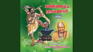 Kannappar Avatharam [upl. by Eolande141]