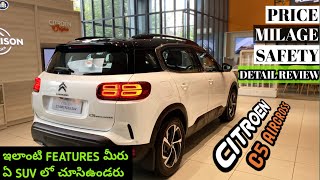 Citroen C5 Aircross  SUV  Price  Milage  Safety  Detail Review  Telugu  Bikers Boy Telugu lo [upl. by Fanchet]