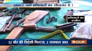 Arms And Ammunition Recovered From The House Of Homeopathy Doctor In Raipur Chhattisgarh [upl. by Calista651]