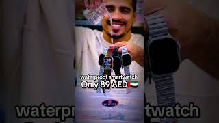 Waterproof smart watch Only 89 AED🇦🇪😱mustaqbalzamzam youtubeshorts viralvideo [upl. by Notnil71]