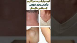 Agar gilti ho to ye dua pdheislamicprayer yt views shorts  ytshort virelshorts subscribe [upl. by Archibald]