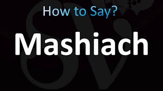 How to Pronounce Mashiach Bible Hebrew [upl. by Clifton]