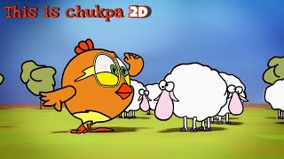 This is Chukpa  sheep  Episode 3  chukpa chicky pingobird [upl. by Iinde293]