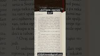 POSLANICA HEBREJIMA 1311  LEVITSKI ZAKONIK 1627 [upl. by Anaillil]