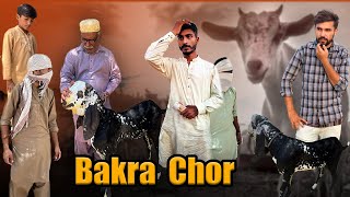 Bakra Chor  Bakra Eid  Fake Currency  Must Watch  Moral story  H2A Films [upl. by Greenquist]