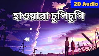 Hawara Chupi Chupi 2D Audio Slowed Reverb by sbbiswarupbengalilofisong svf lofi [upl. by Kcirrez]