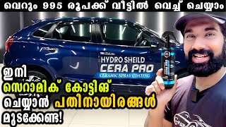 Ceramic Coating Car Malayalam  Ceramic Coating DIY Malayalam  Q4 Ever Cera Pro DIY Ceramic Coating [upl. by Ferwerda]