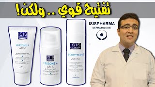 Isispharma Unitone  Bodytone مجموعة يونيتون وايت و بودي تون لتفتيح البشرة والجسم [upl. by Rexana778]