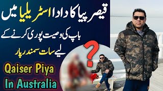 Qaiser Piya Ka Dada  Qaiser Piya Comedy  Qaiser Piya TV [upl. by Eirelav]