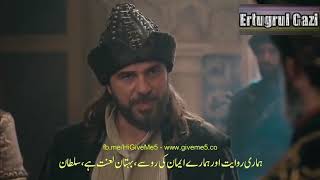 Ertugrul reveals betrayal of emir Sadettin kopek in front of Sultan Aladdin urdu subtitle HD [upl. by Kwei578]