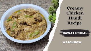 Creamy Chicken Handi  Creamy Handi Recipe [upl. by Roice]