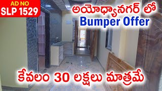 Low Cost New Construction Group House Flat For Sale In Vijayawada [upl. by Ahders]