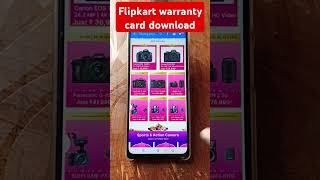 flipkart warranty card download flipkartwarrantycarddownload [upl. by Rooney]