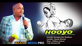 heestii hooyo mcn maxamed Bk [upl. by Dlareg]