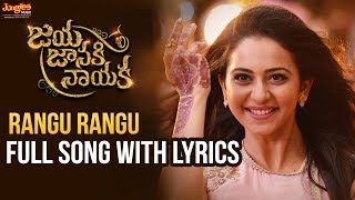 Rangu Rangu Full Song With Lyrics  Bellamkonda Sreenivas  Rakul Preet  DSP [upl. by Enomis]