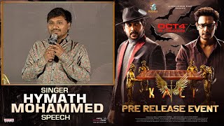 Singer Hymath Mohammed Speech  Kali PreRelease Event  Prince Cecil  Naresh Agastya [upl. by Ahsahs778]