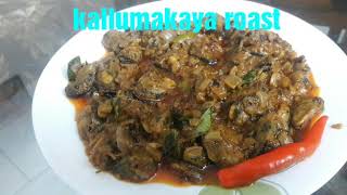 How to make kallumakkaya roast or mussels roast [upl. by Eloisa]