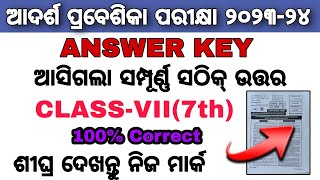 Oav entrance 2023 answer key  odisha adarsha vidyalaya entrance exam answer key 2023 class 7 [upl. by Lyontine]