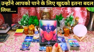 🌈Unke Andar Ye Sab Kuch Khatam Ho Gaya 😳 Timeless💯Hindi Tarot Reading [upl. by Bohman616]