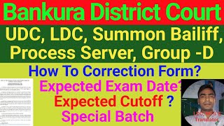 Bankura District Court Exam UpdateHow to correction formExpected CutoffExpected Exam Date [upl. by Windy161]