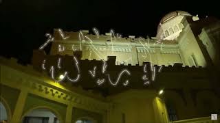 Fajr Azan from Tanasuh TV Libya [upl. by Anyd269]